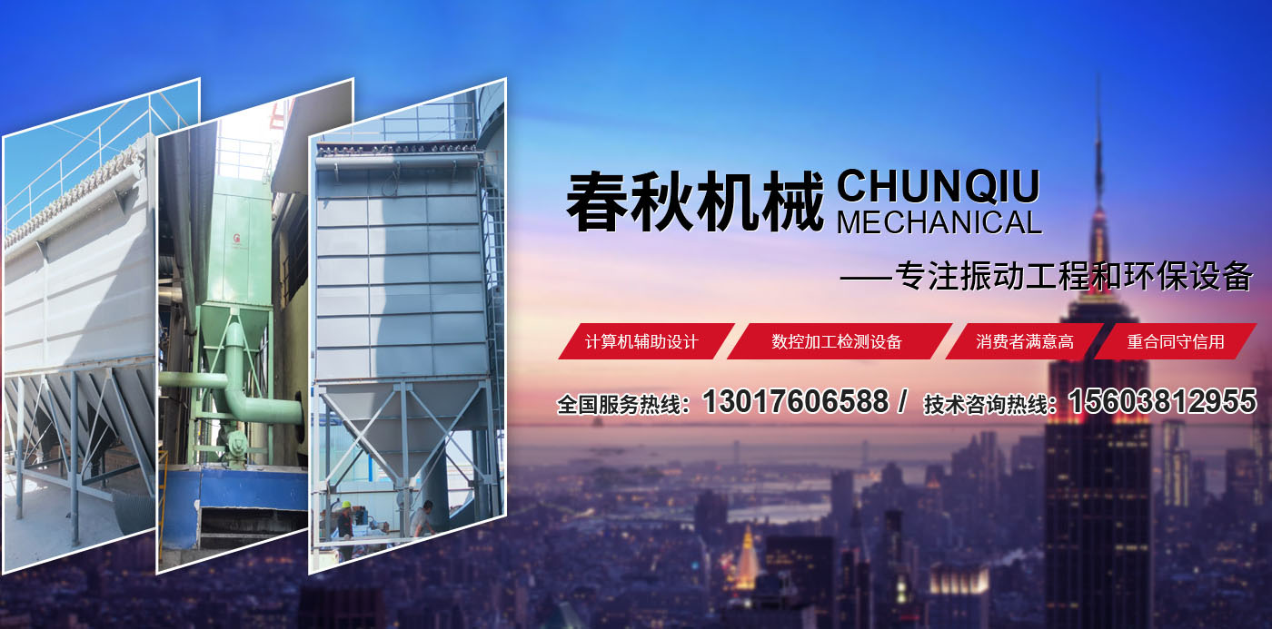 新乡县好色先生IOS下载机械设备有限公司